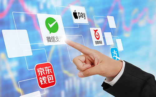 【第三方支付接口】第三方支付接口有哪些 第三方支付接口如何申请