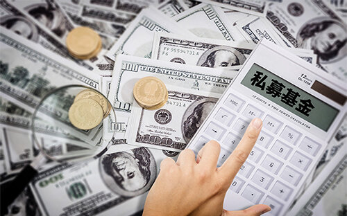 基金从业资格考试是什么 基金从业资格考试报考条件