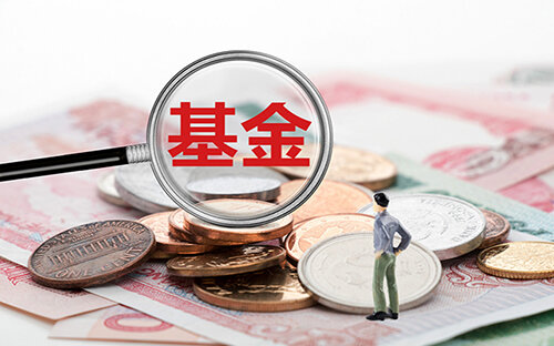基金定投是什么意思 基金定投适合怎样的投资者
