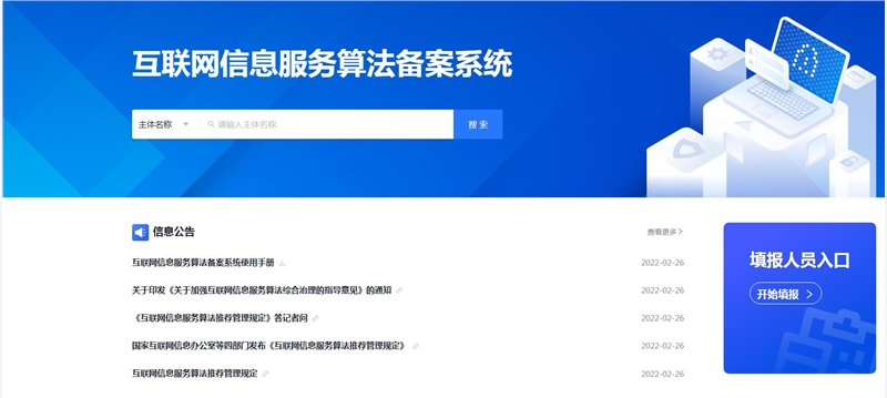 QQ截图20220812151853.jpg