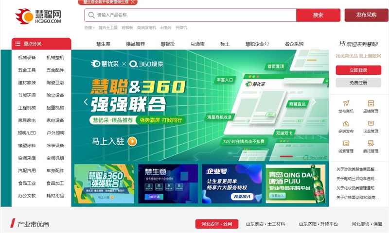 QQ截图20220824143440.jpg
