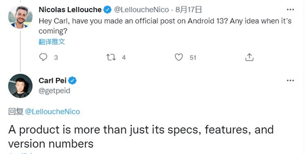 网红手机Nothing Phone 1迟迟不更新安卓13：高管含糊其辞 用户失望