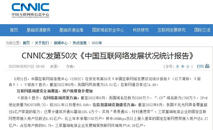 QQ截图20220831095825.jpg