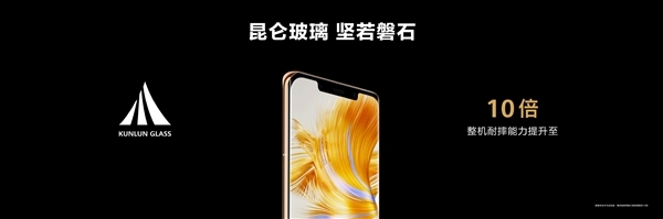 华为Mate 50 Pro首发昆仑玻璃 全网首摔：超1米跌落毫发无损