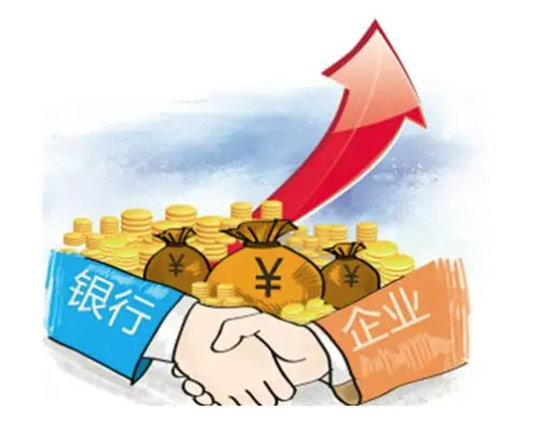 刚成立的公司怎么向银行贷款？有什么方法