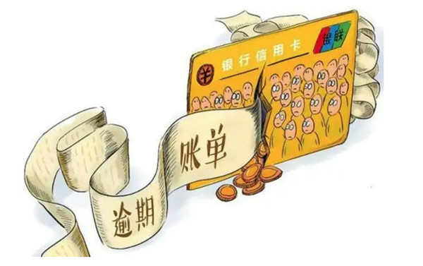 信用卡逾期银行要求还全款如何是好？可以这样解决