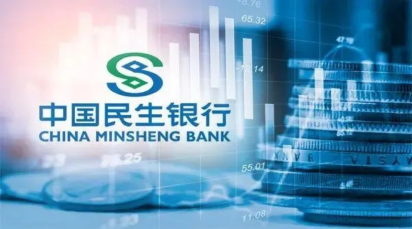民生信用卡分期手续费多少?民生信用卡还款宽限期是几天?
