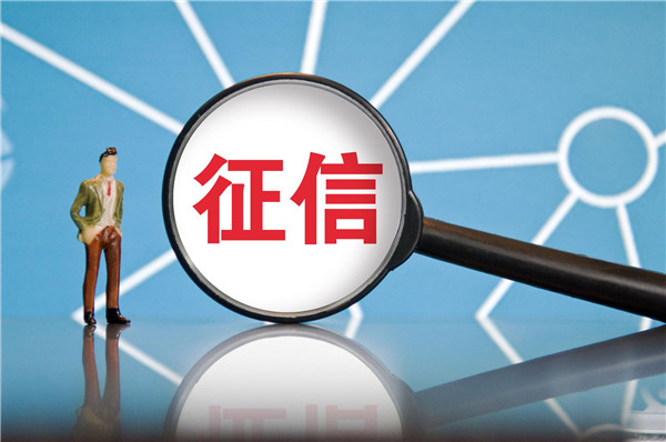 什么是征信的灰名单?