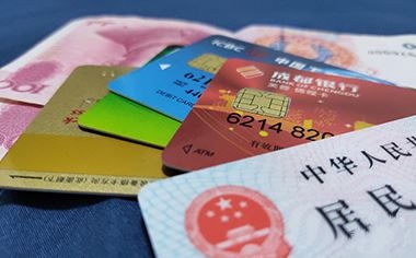 信用卡被别人刷了他不还该怎么做？