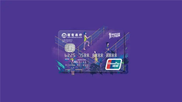 招商银行信用卡好用吗?招商银行信用卡怎么申请?