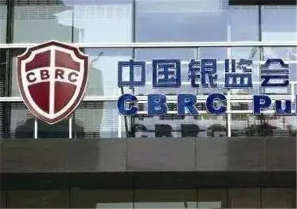 银监局是什么机构？起什么作用