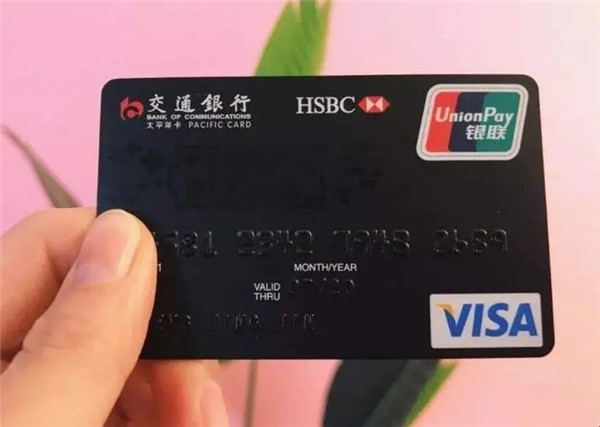交通信用卡积分有什么用?交通信用卡逾期怎么协商?