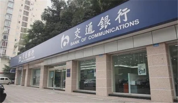 交通银行怎么修改账单日?交通银行信用卡还款日什么时候?