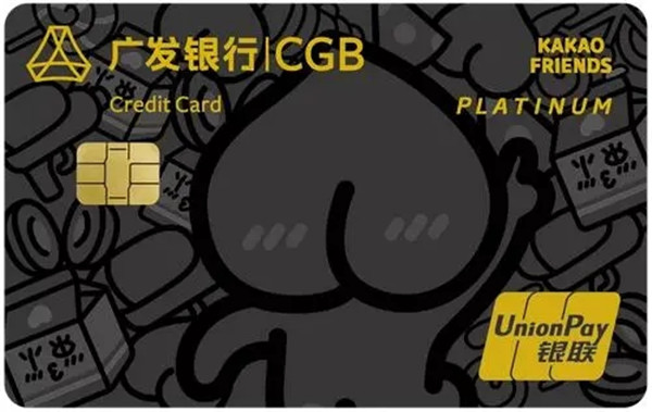 广发银行信用卡分期利率多少?广发银行信用卡怎么还款?