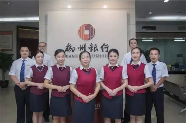 柳州银行利率表2022最新利率(活期和定期)