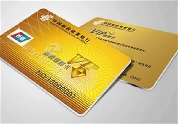邮政信用卡积分怎么获得?怎么查询?