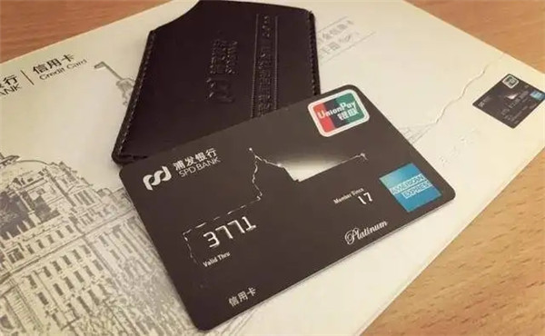 浦发银行信用卡怎么协商还款?浦发银行信用卡逾期了怎么算?