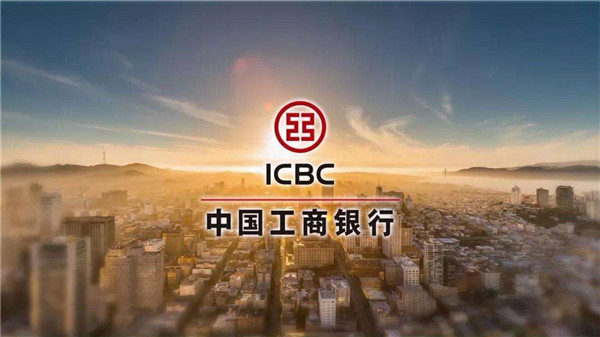 工商银行卡会过期吗?