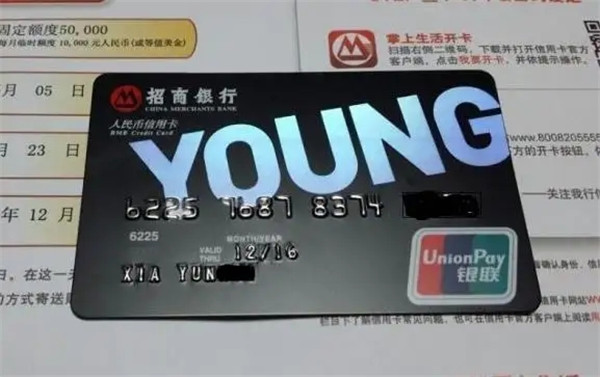 工商信用卡初次申请额度多少?工商信用卡额度与什么有关?