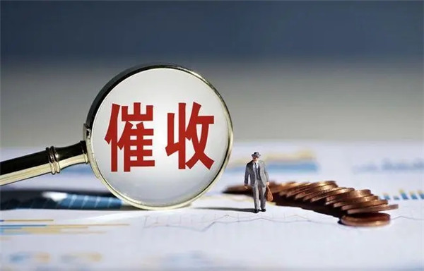 如何举报银行催款骚扰家人?