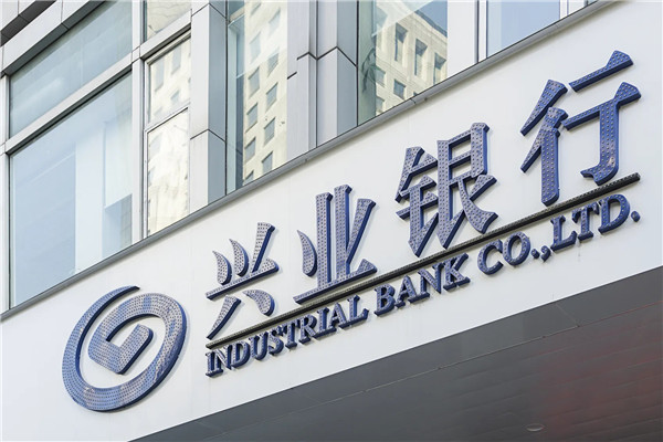 兴业银行信用卡有哪些?兴业银行信用卡好用吗?