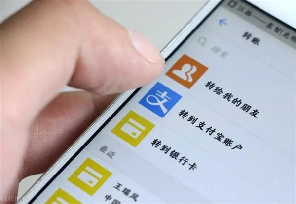 支付宝转账银行卡能转多少次？