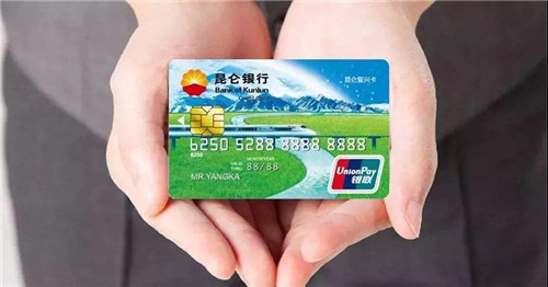 昆仑银行利率表2022最新利率(活期和定期)