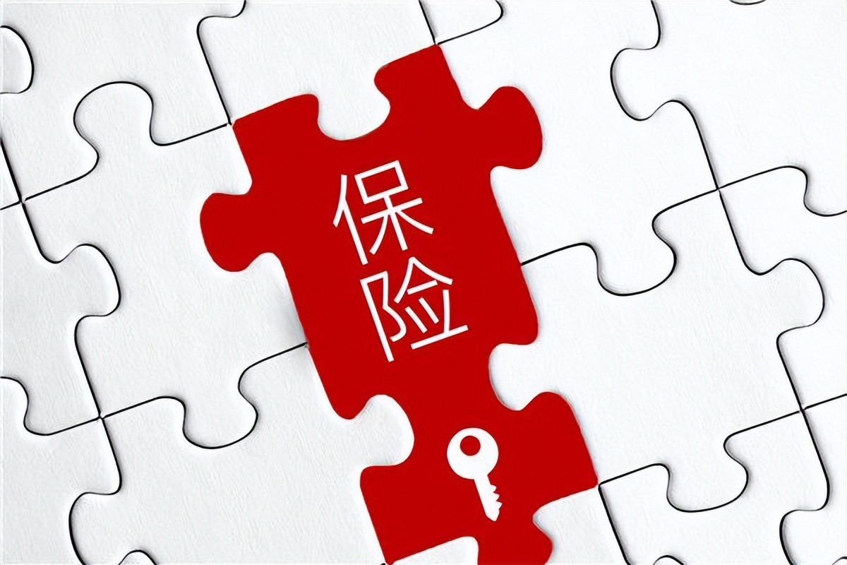 网贷搭售保险怕你知道的3种投诉类型，自查下违规性，可要求退回