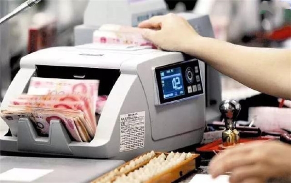 柜台取钱最多取多少？