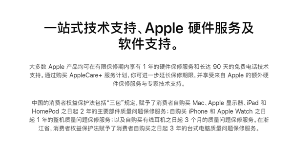iPhone 14 Pro<span class=