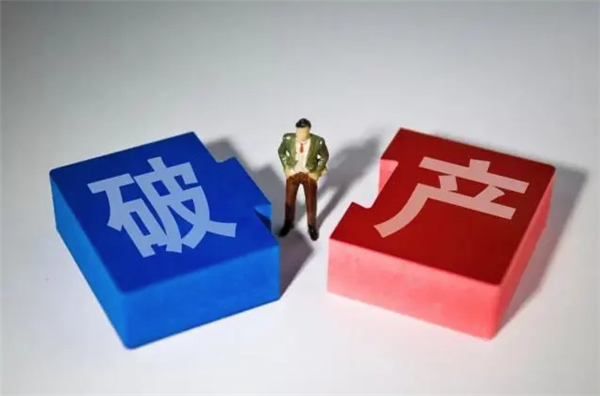 银行破产会发生什么？商业银行什么情况会破产？
