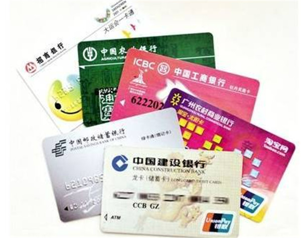 银行卡一类二类的区别？ 如何区分