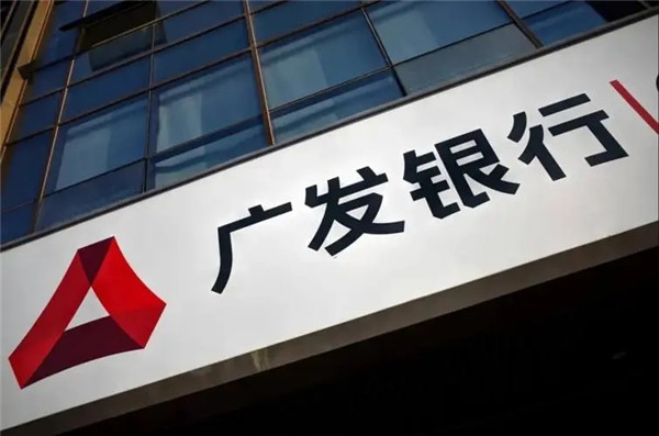 广发银行信用卡利息是多少?广发银行信用卡有什么权益?