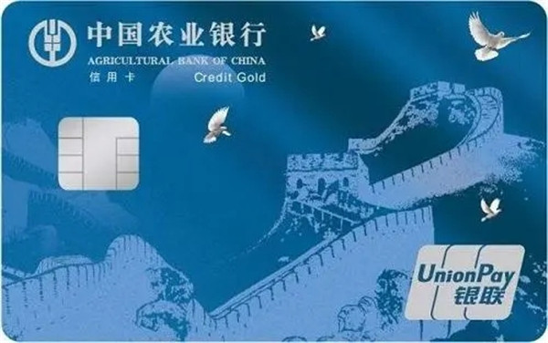 农业银行信用卡还款宽限期是几天?信用卡逾期会被起诉吗?