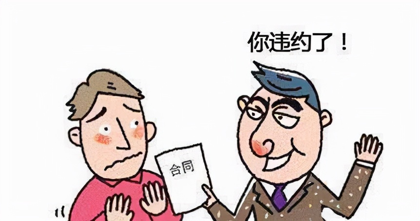 贷款逾期后，高额违约金也可能存在敲诈？快看你的有没有