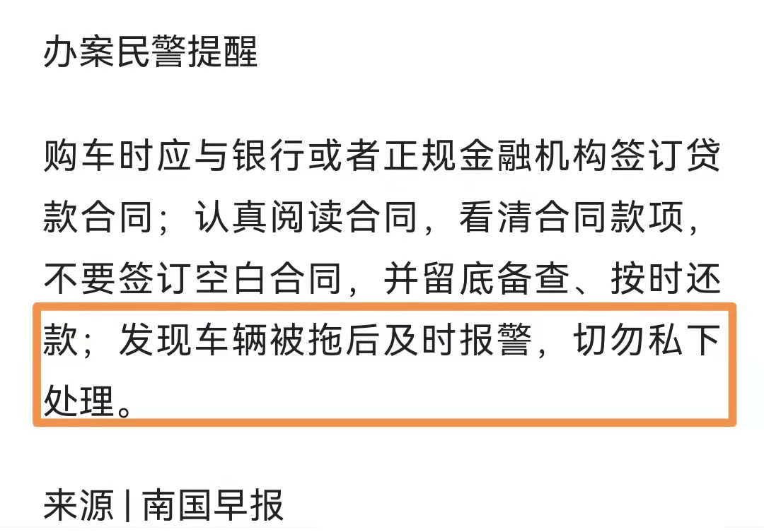 贷款逾期后，高额违约金也可能存在敲诈？快看你的有没有