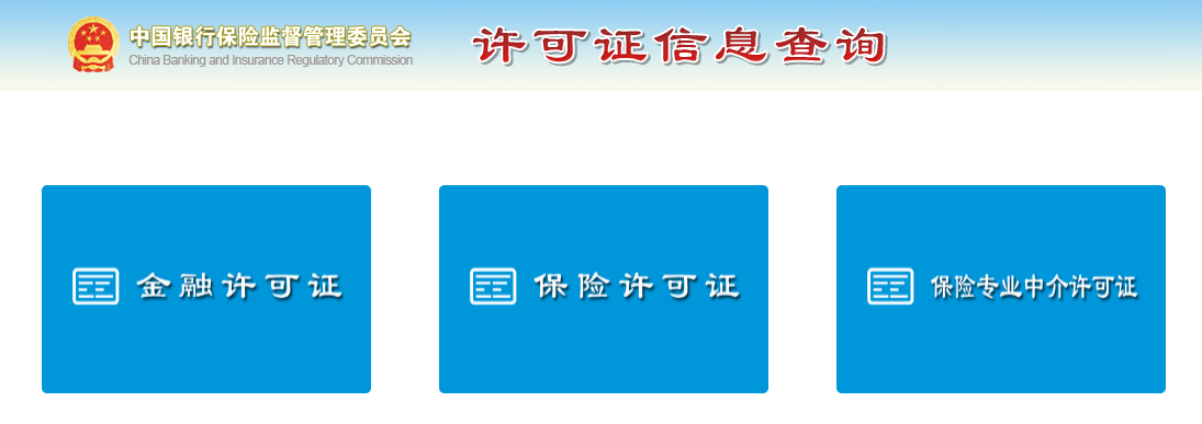 贷款逾期后，高额违约金也可能存在敲诈？快看你的有没有