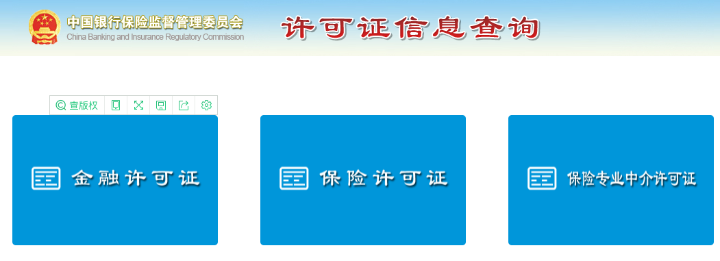网贷收取隐藏费用的手段有哪些？投诉成功1个都能追回多给的利息