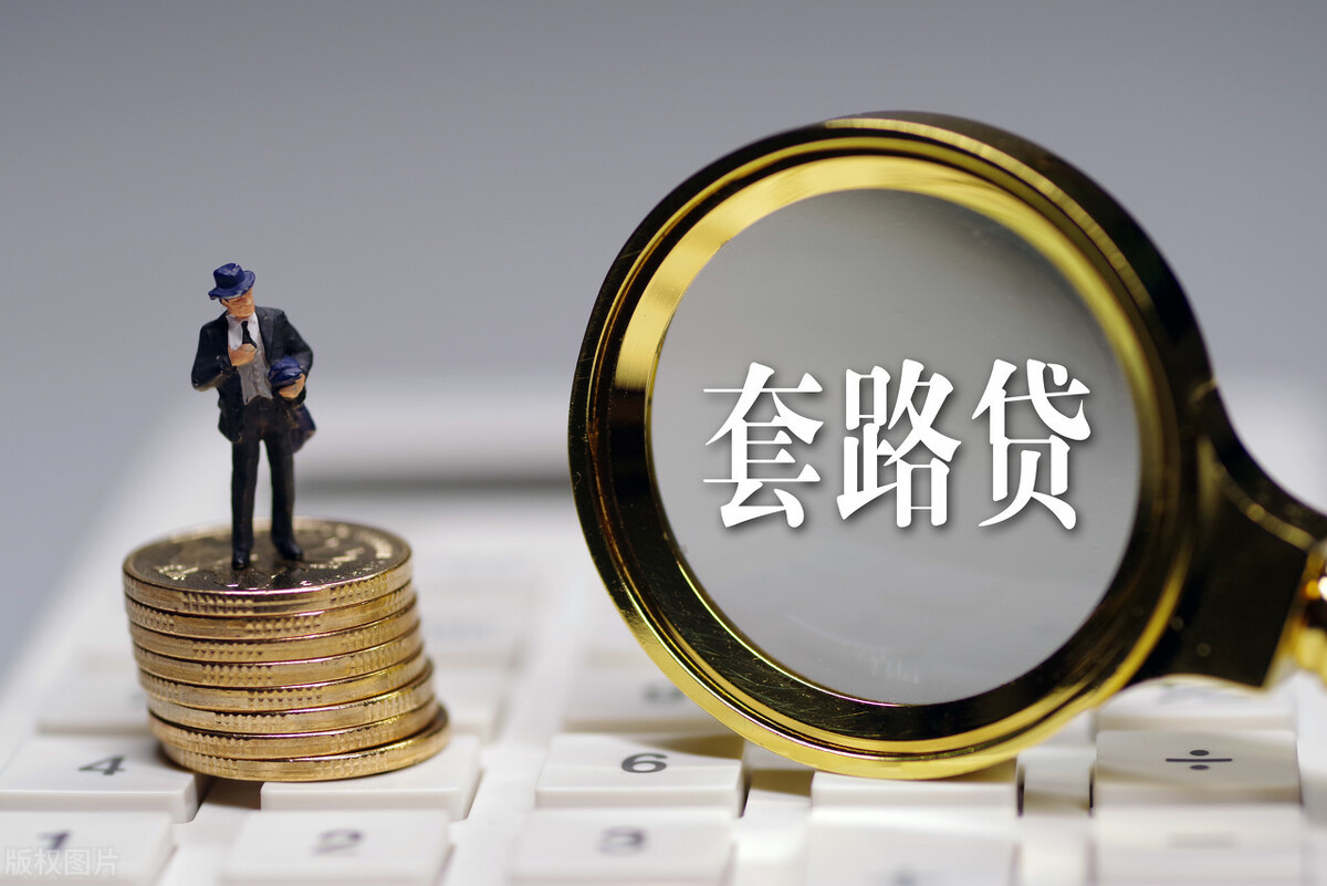 饱受争议的催收与反催收！都应该被一刀切吗？谁在畸形发展？