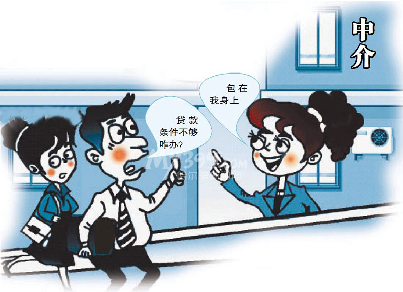 找中介贷款，好资质被毁，不懂就先别乱贷