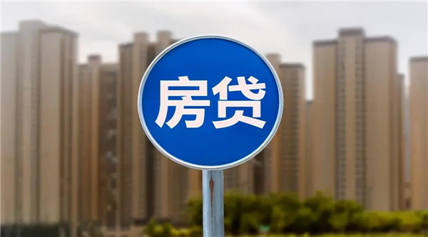 房贷商转公要满足什么条件？
