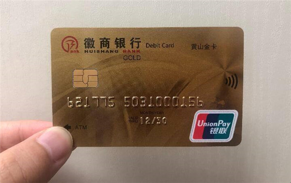 徽商银行利率表2022最新利率(活期和定期)