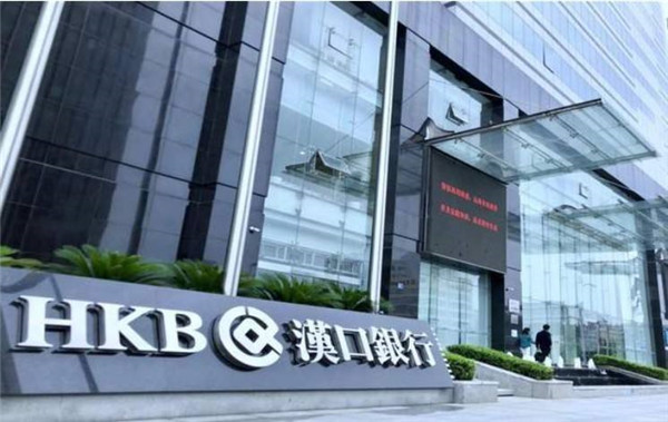 汉口银行利率表2022最新利率(活期和定期)