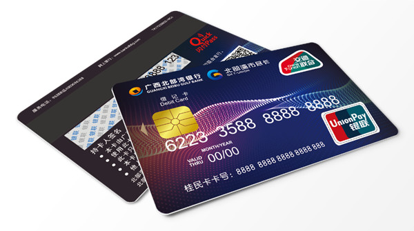 北部湾银行利率表2022最新利率(活期和定期)