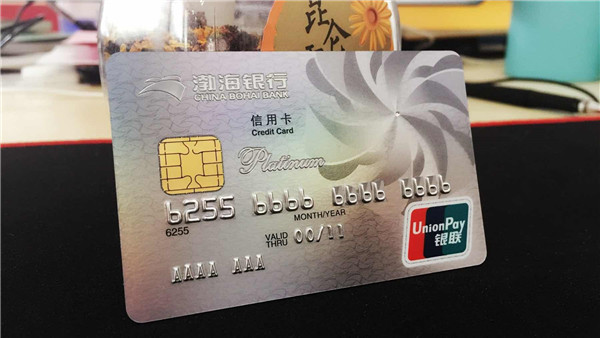渤海银行利率表2022最新利率(活期和定期)
