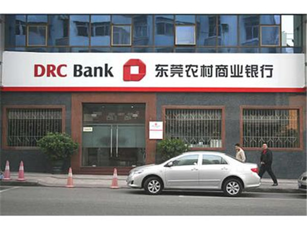 东莞农村商行银行利率表2022最新利率(活期和定期)