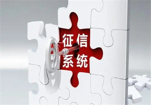 查征信会不会查到个人有多少存款？