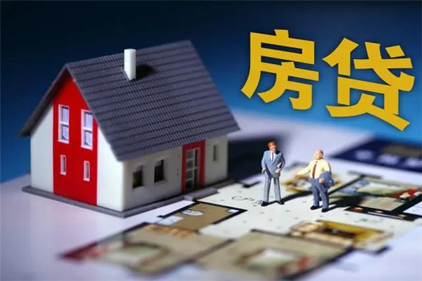 兴业银行房贷申请条件 房贷申请额度