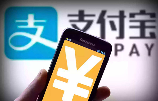 支付宝里能查贷款记录吗？可以看到一部分！
