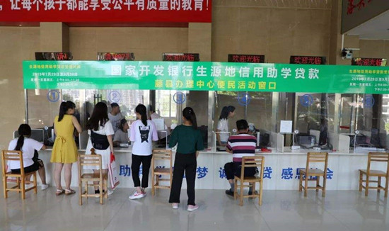 助学贷款怎么还款(附办理贷款所需条件和材料)